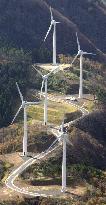 Kyoto prefectural gov't launches major wind power plant